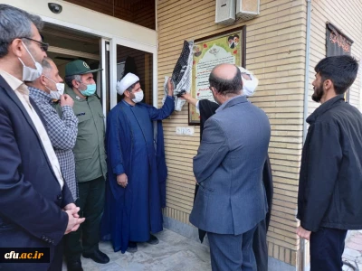 تغییر نام مرکز آران و بیدگل دانشگاه فرهنگیان اصفهان به مناسبت سالگرد شهادت سردار راه ولایت،حاج قاسم سلیمانی