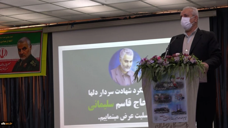 مراسم بزرگداشت سالگردشهادت سردار سلیمانی و تجلیل از عوامل اجرایی تشییع و تدفین شهدای گمنام دانشگاه فرهنگیان کردستان 8