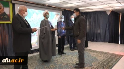 مراسم بزرگداشت سالگردشهادت سردار سلیمانی و تجلیل از عوامل اجرایی تشییع و تدفین شهدای گمنام دانشگاه فرهنگیان کردستان 9