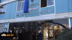 مراسم بزرگداشت سالگردشهادت سردار سلیمانی و تجلیل از عوامل اجرایی تشییع و تدفین شهدای گمنام دانشگاه فرهنگیان کردستان 11