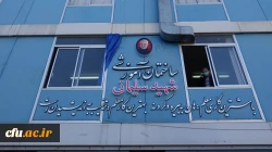 مراسم بزرگداشت سالگردشهادت سردار سلیمانی و تجلیل از عوامل اجرایی تشییع و تدفین شهدای گمنام دانشگاه فرهنگیان کردستان 13