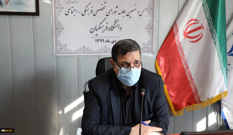 شورای تخصصی فرهنگی 2