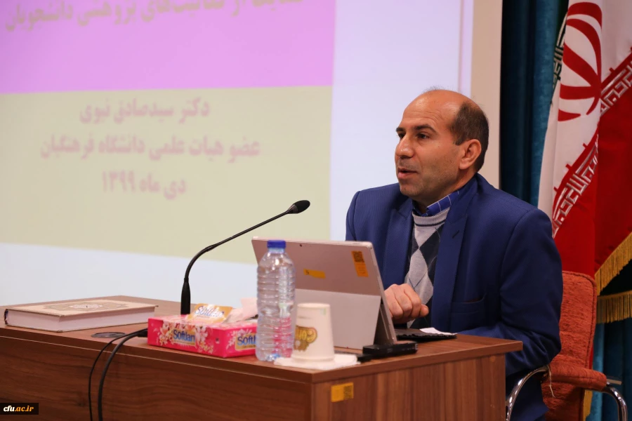 دکتر خنیفر 2