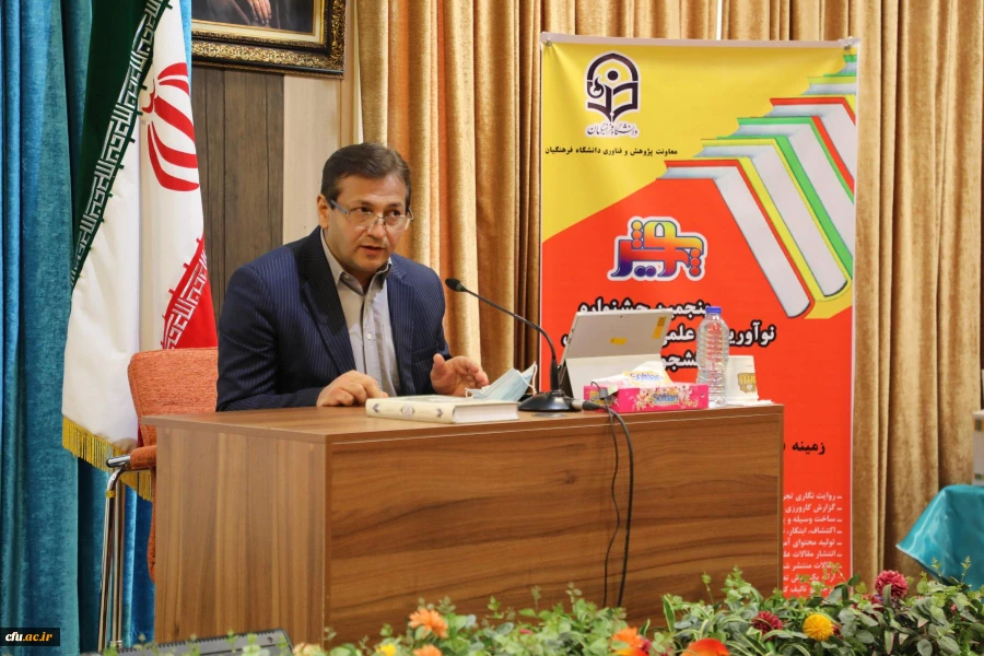 دکتر خنیفر 13