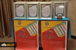 اعلام برگزیدگان کشوری پنجمین جشنواره علمی - پژوهشی دانشجو معلمان (پویش) و برگزیدگان بیست و یکمین نمایشگاه ملی دستاوردهای پژوهشی، فنآوری و فن بازار 3