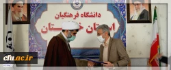 انعقاد تفاهم نامه دانشگاه فرهنگیان خوزستان با دفتر تبلیغات حوزه علمیه استان خوزستان