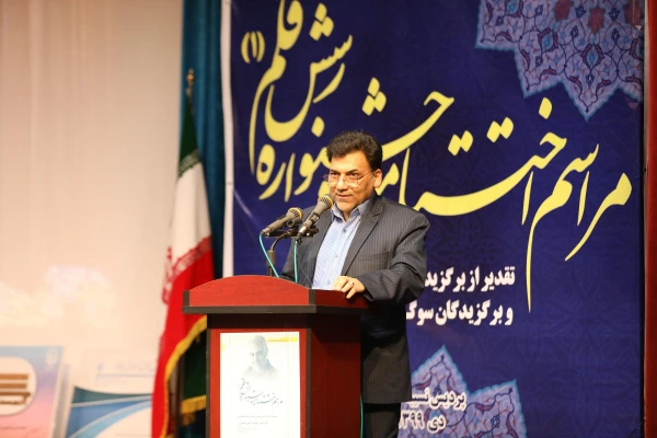 دکتر محمدی 2