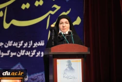 جشنواره نشریات رسش