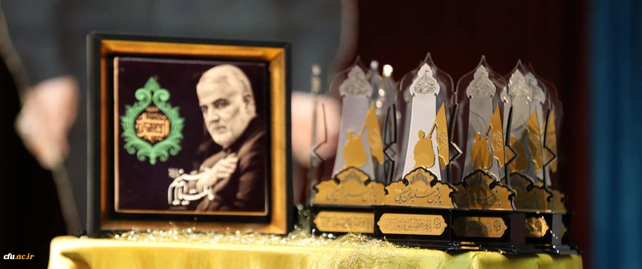 برگزیدگان جشنواره رسش قلم و سوگواره اربعین حسینی (ع) دانشگاه فرهنگیان معرفی شدند
 2