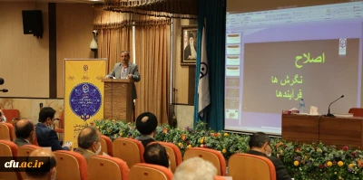 دکتر طاهری نیا در نهمین جشنواره ملی پژوهش و فناوری دانشگاه فرهنگیان

حال پژوهش خوش تر می شود اگر نگرش ها و فرایندها اصلاح شود