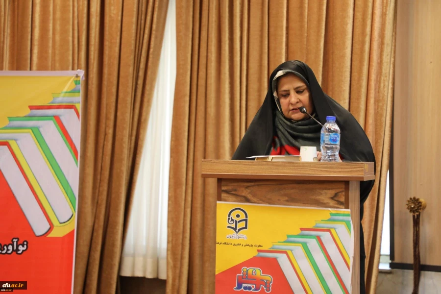 اعلام برگزیدگان کشوری پنجمین جشنواره علمی - پژوهشی دانشجو معلمان (پویش) و برگزیدگان بیست و یکمین نمایشگاه ملی دستاوردهای پژوهشی، فنآوری و فن بازار
 2