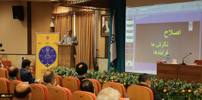  حال خوش پژوهش بواسطه انرژی و انگیزه پژوهشگران جوان در دانشگاه فرهنگیان 2