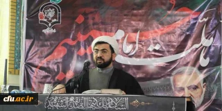 حجت الاسلام والمسلمین سرلک در مراسم یزرگداشت سالگرد شهادت سردار سپهبد سلیمانی در سازمان مرکزی دانشگاه:

 حاج قاسم سلیمانی ابتدا جمال خداوند را تماشا کرد و بعد ما را هم دعوت به تماشا کردن نمود