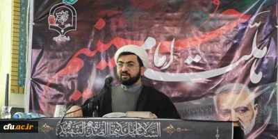 حجت الاسلام والمسلمین سرلک در مراسم یزرگداشت سالگرد شهادت سردار سپهبد سلیمانی در سازمان مرکزی دانشگاه:

 حاج قاسم سلیمانی ابتدا جمال خداوند را تماشا کرد و بعد ما را هم دعوت به تماشا کردن نمود