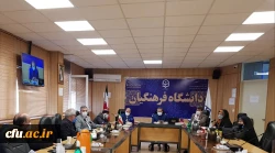 
سی و نهمین جلسه شورای پژوهشی دانشگاه فرهنگیان برگزار شد
 2