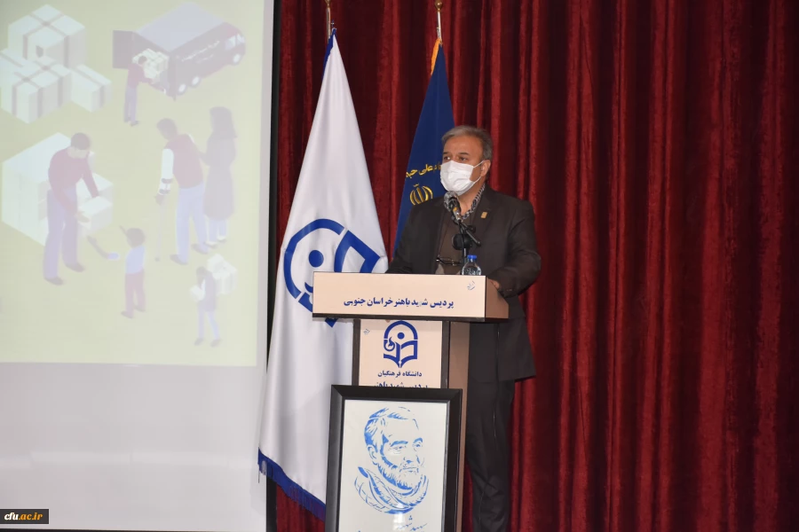 مراسم افتتاحیه مرکز نیکوکاری نهال انقلاب (منا) دانشگاه فرهنگیان خراسان جنوبی 4