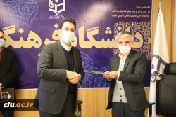 معرفی دوست محمد سمیعی پاقلعه، به عنوان سرپرست معاونت آموزشی و تحصیلات تکمیلی دانشگاه 
