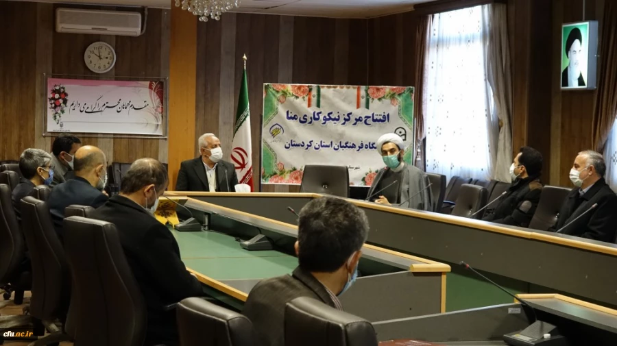 افتتاح مرکز نیکوکاری مِنّا (مرکز نیکوکاری نهال انقلاب) در دانشگاه فرهنگیان استان کردستان
 2