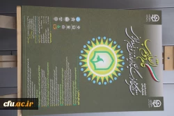 رونمایی از پوستر همایش گام دوم انقلاب 15