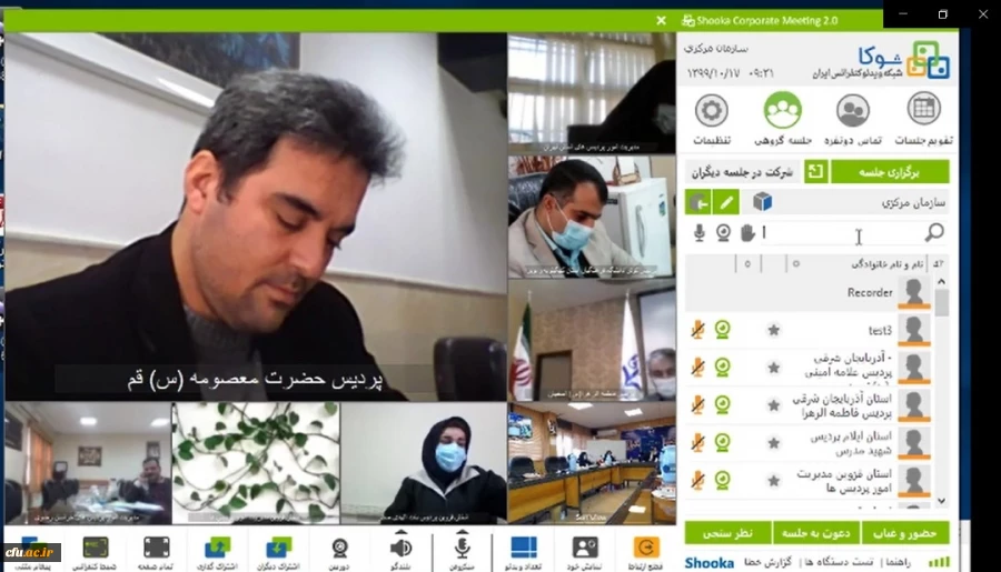 
هدایت دانشجومعلمان در مسیر فراگیری مهارت های حرفه ای و تربیتی در سایه حمایت و فعالیت های پیشگیرانه است. 2