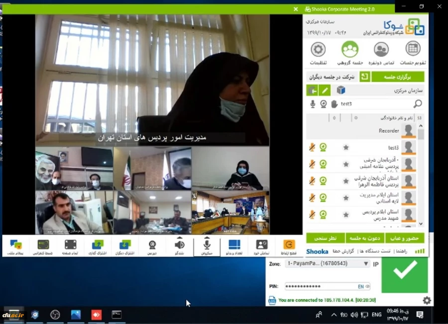 
هدایت دانشجومعلمان در مسیر فراگیری مهارت های حرفه ای و تربیتی در سایه حمایت و فعالیت های پیشگیرانه است. 2