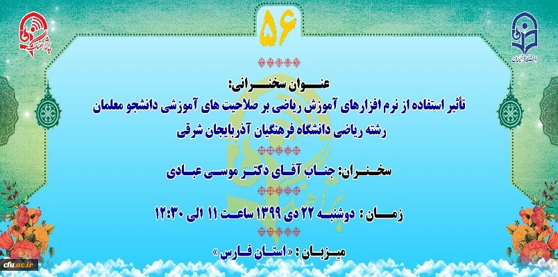 "پژآهنگ پنچاه و ششم " برگزار می شود: 3