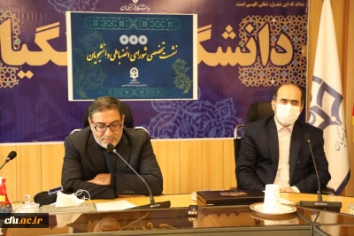 معاون دانشجویی در نشست تخصصی روسا و دبیران شورای انضباطی بدوی سراسر کشور: 

هدایت دانشجومعلمان در مسیر فراگیری مهارت های حرفه ای و تربیتی در سایه حمایت و فعالیت های پیشگیرانه است