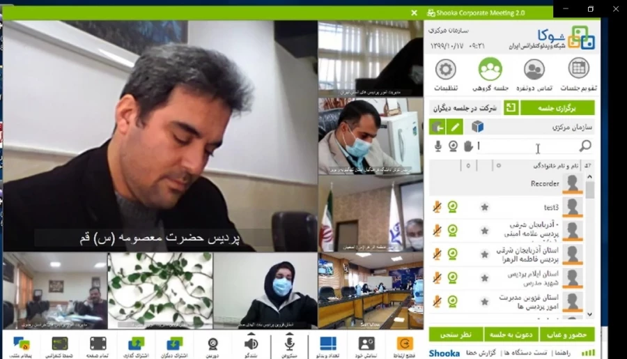 هدایت دانشجومعلمان در مسیر فراگیری مهارت های حرفه ای و تربیتی در سایه حمایت و فعالیت های پیشگیرانه است. 2