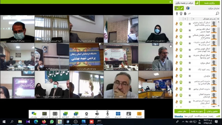 هدایت دانشجومعلمان در مسیر فراگیری مهارت های حرفه ای و تربیتی در سایه حمایت و فعالیت های پیشگیرانه است. 2