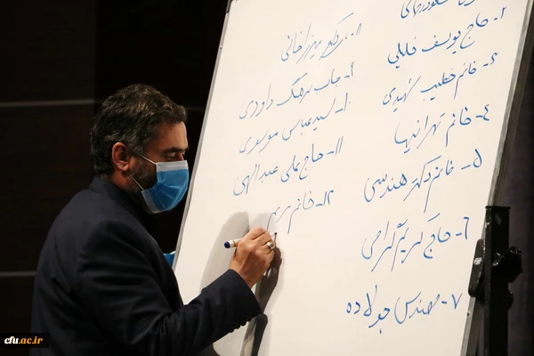 آیین راه اندازی بنیاد خیرین استان قزوین حامی دانشگاه فرهنگیان 14