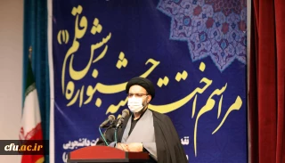 حجت الاسلام دادگر در جشنواره رسش قلم(1):

نشریات دانشجویی نقش بسیار مهمی در ترویج فرهنگ انسان تربیت یافته در مکتب قرآن و اهل بیت(ع) و مکتب امام راحل(ره) همچون شهید سلیمانی را برعهده دارند