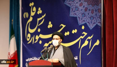 حجت الاسلام دادگر در جشنواره رسش قلم(1):

نشریات دانشجویی نقش بسیار مهمی در ترویج فرهنگ انسان تربیت یافته در مکتب قرآن و اهل بیت(ع) و مکتب امام راحل(ره) همچون شهید سلیمانی را برعهده دارند