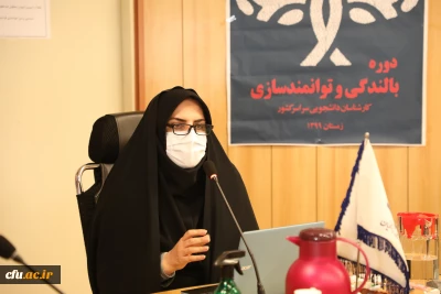 در راستای بالندگی، توسعه فردی و ارتقا سلامت روان  کارشناسان دانشجویی پردیس ها و مراکز کشور برگزار شد:

کارگاه تکنیک های دریافت معنا از رویدادهای زندگی