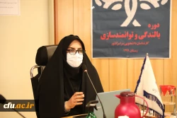 کارگاه تکنیک های دریافت معنا از رویدادهای زندگی
 3