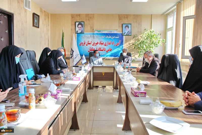 نشست خبری مطبوعات، اصحاب رسانه و جراید کشوری و محلی در آیین راه اندازی بنیاد خیرین استان قزوین حامی دانشگاه فرهنگیان 4