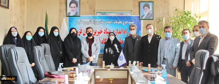 نشست خبری مطبوعات، اصحاب رسانه و جراید کشوری و محلی در آیین راه اندازی بنیاد خیرین استان قزوین حامی دانشگاه فرهنگیان 5