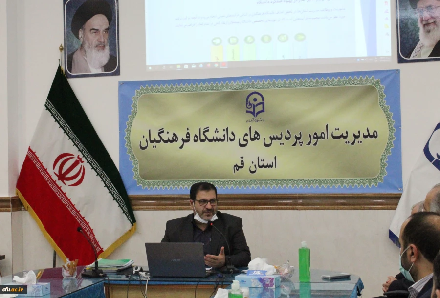 بازدید هیات نمایندگی نظارت و ارزیابی وزرات علوم در استان قم از دانشگاه فرهنگیان استان 2