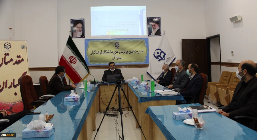بازدید هیات نمایندگی نظارت و ارزیابی وزرات علوم در استان قم از دانشگاه فرهنگیان استان 3