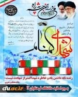 bd50c07a-86ee-4623-b394-f95ad6fe2927