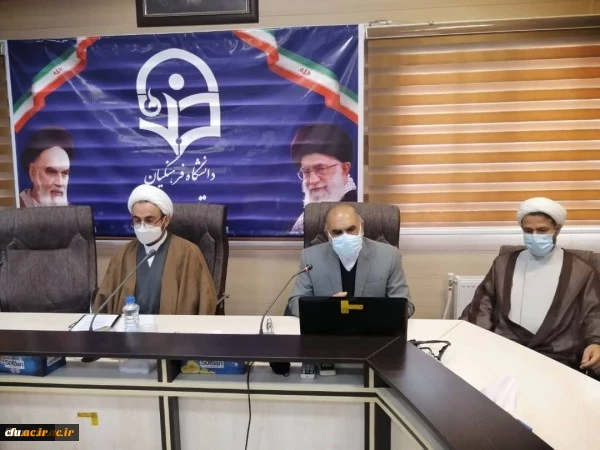 
همایش«تربیت معلم تراز تمدن نوین اسلامی» در دانشگاه فرهنگیان استان ایلام 
