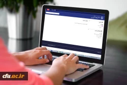  اجرای ارزیابی و پایش مرحله دوم آموزش ­های الکترونیکی نیمسال اول سال تحصیلی 400-1399 2