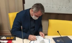 
تفاهم نامه ایجاد مرکز نوآوری و فناوری های تخصصی فرهنگی استان آذربایجان شرقی
 2