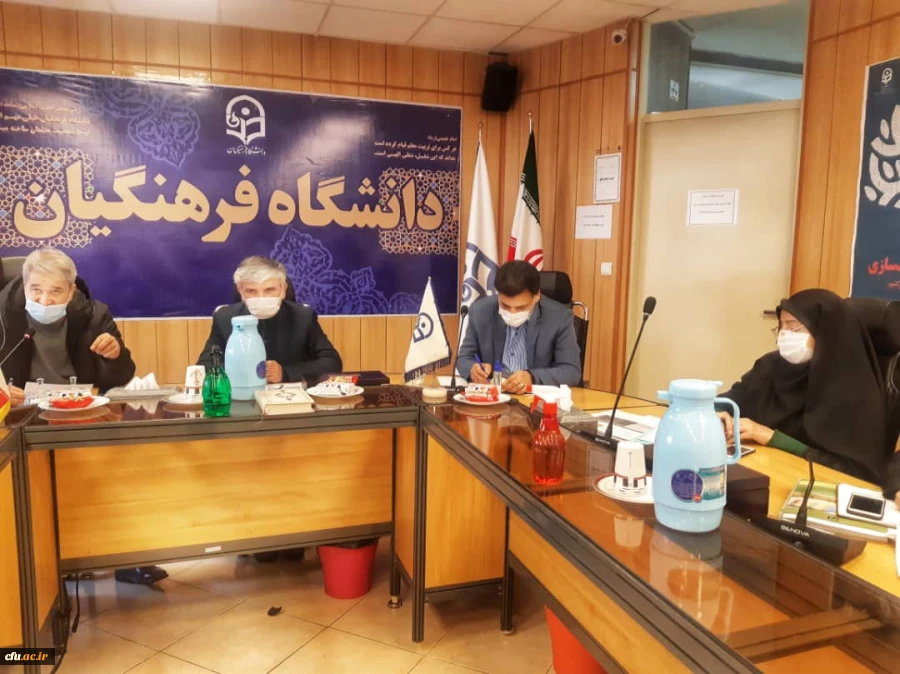 جلسه تصمیم گیری در خصوص نحوه اجرای دوره مهارت آموزی 2