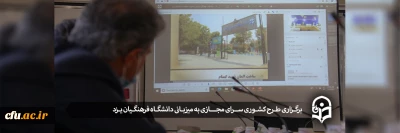 در دانشگاه فرهنگیان یزد برگزار شد:

اجرای طرح سـرای مجـازی گامی برای همدلی
