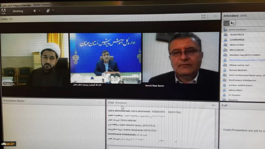 پیش همایش تربیت انقلابی 1400
با حضور دکتر سید محمد حسینی وزیر  اسبق  فرهنگ و ارشاد اسلامی و حجت الاسلام والمسلمین دکتر سید نقی موسوی معاون آموزشی و پژوهشی دفتر نهاد مقام معظم رهبری در سازمان مرکزی دانشگاه فرهنگیان 4