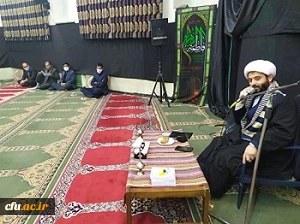 مراسم عزاداری شهادت حضرت فاطمه زهرا (س) در دانشگاه فرهنگیان سیستان وبلوچستان برگزار گردید