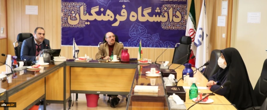 جلسه توجیهی و آموزشی نرم افزار آنلاین سنجش فعالیت های فرهنگی و اجتماعی مسئولان فرهنگی سراسر کشور برگزار شد 2