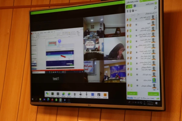 جلسه توجیهی و آموزشی نرم افزار آنلاین سنجش فعالیت های فرهنگی و اجتماعی مسئولان فرهنگی سراسر کشور برگزار شد 2
