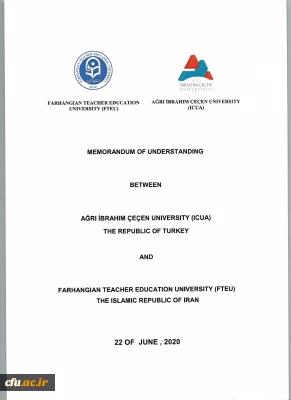 گام های نهایی جهت انعقاد تفاهم نامه همکاری با دانشگاه آغری ابراهیم چچن ترکیه