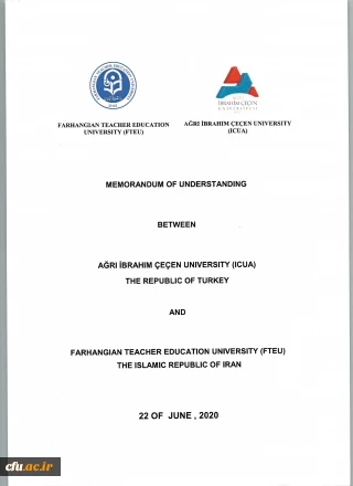 گام های نهایی جهت انعقاد تفاهم نامه همکاری با دانشگاه آغری ابراهیم چچن ترکیه